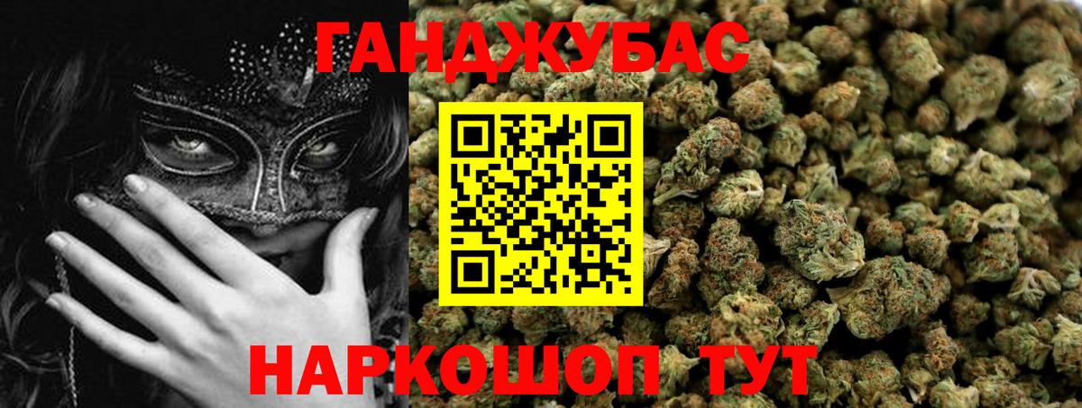Канабис AK-47  Вход с VPN  Марихуана VHQ  Свободный 